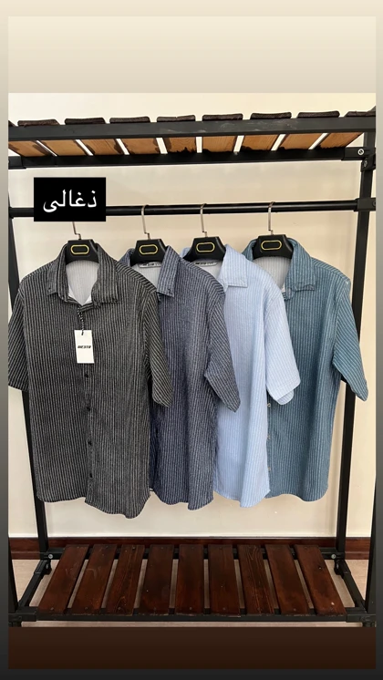 پیراهن آستین کوتاه راه راه 2661