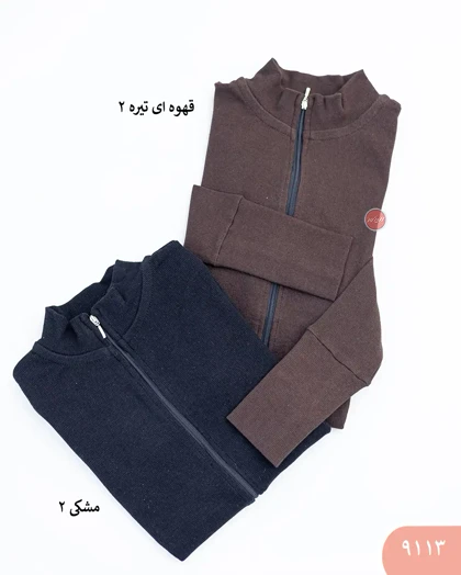 بلوزجلو زیپ 9113