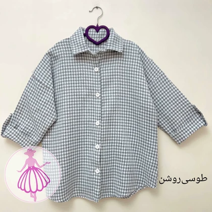 شکت پیردوپل در رنگبندی متنوع(کد1419)