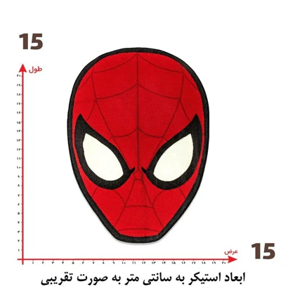 استیکر پارچه و لباس پاد آفرین مدل اسپایدرمن کد 33 ad