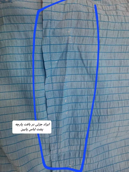 مانتو زنانه اطلسی ( دارای ایراد جزئی )