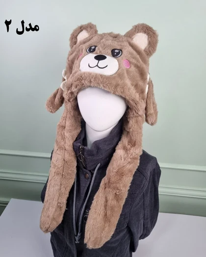 کلاه بچه‌گانه زمستانی پمپی توخز طرح خرس