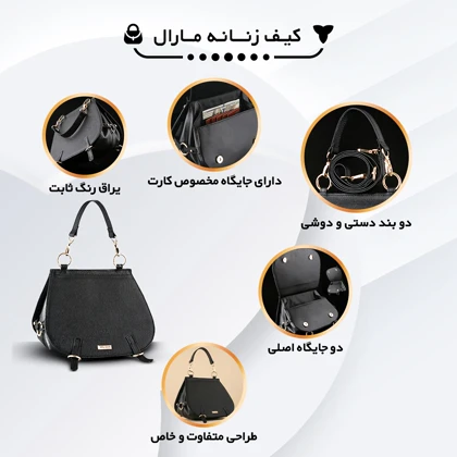 کیف دوشی و دستی زنانه چرم یلسان مدل مارال کد 008-HRM