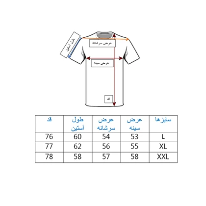 دورس سه نخ آبی آسمانی طرح ساده