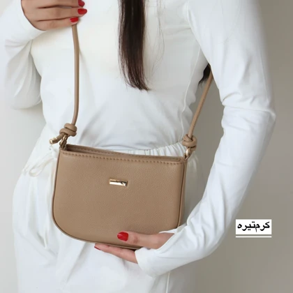 کیف زنانه دوشی مدل یونا