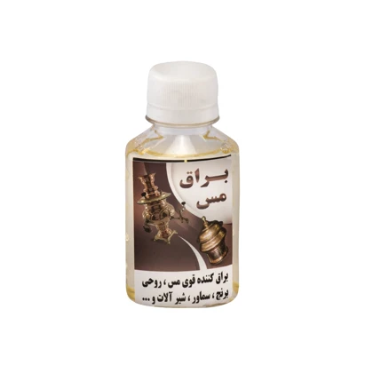 مایع براق کننده مس