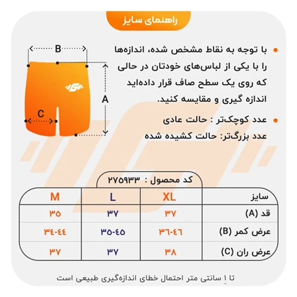 شلوارک ورزشی زنانه جیم شارک مدل PB-4H0253 مشکی