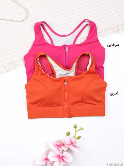 نیم‌تنه ورزشی فلامنت جلو زیپ‌دار کد 620