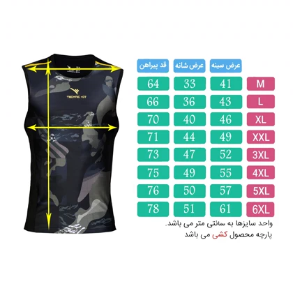 حلقه‌ای ورزشی مردانه تکنیک پلاس 07 مدل TS-137