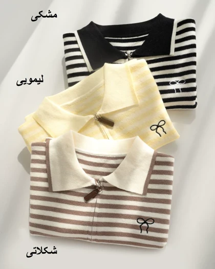 پولوشرت رینگی پاپیون کد 31588