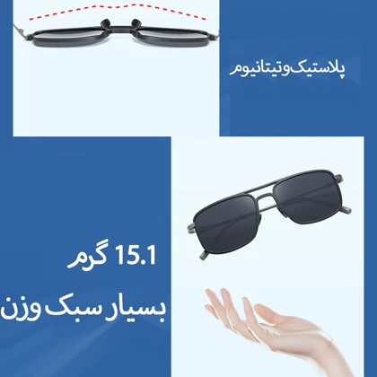 عینک آفتابی مردانه کارن بازار karen bazaar مدل B9704 پلاریزه UV400