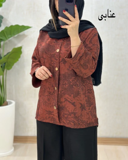 C031- تونیک فریناز