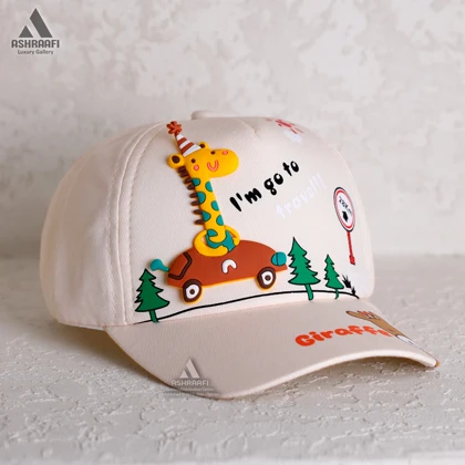 کلاه بچه گانه Kids Cool Cap HA11
