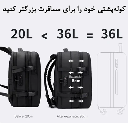 کوله پشتی مسافرتی وکیوم‌دار اورجینال بنج BANGE مدل 3028