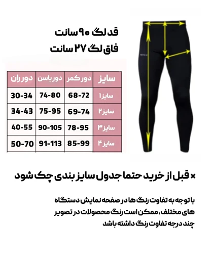 لگ کمر گنی کبریتی توکرکی