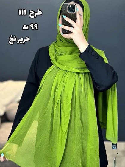 02438- شال آف 99