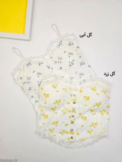 کراپ تاپ توری بندی کاپ‌دار