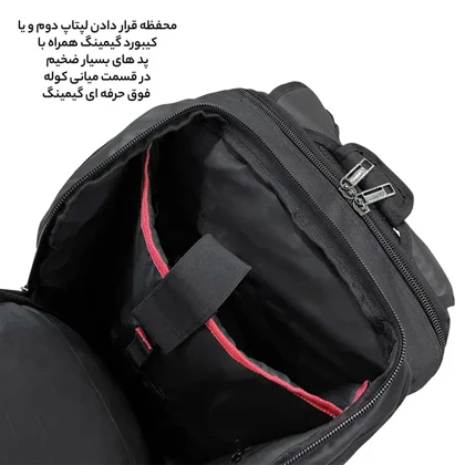 کوله پشتی چرخ دار فوروارد مدل FORWARD - FCLT550019 GO TRAVEL GAMING