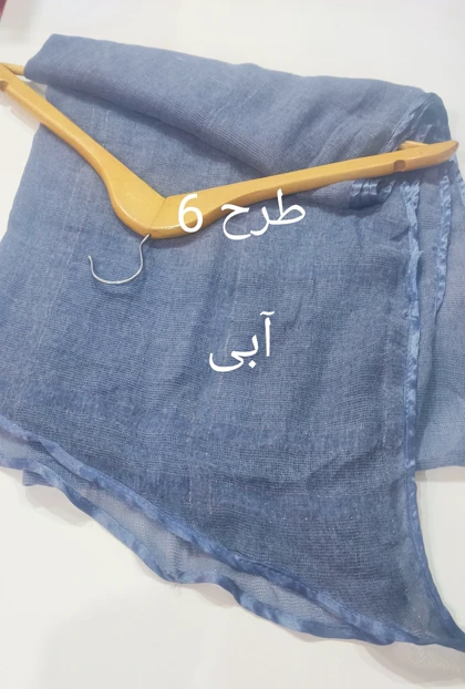 شال زنانه کنفی