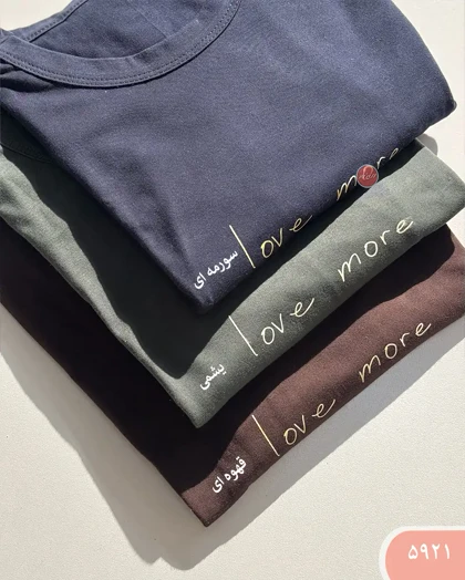 تیشرت باکسی LOVE کد 5921