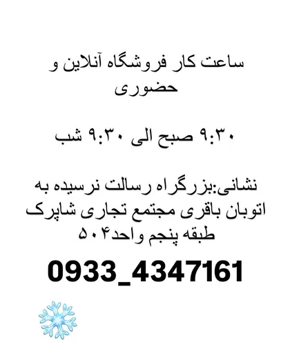 سویشرت نخ پنبه