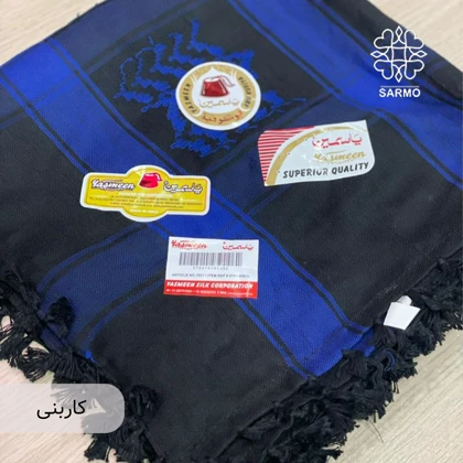 چفیه عربی