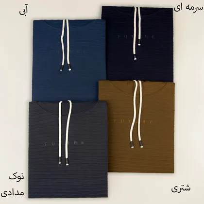هودی مردانه آینده