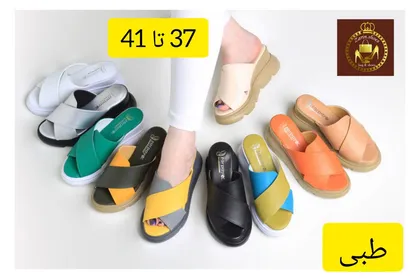 صندل لژدار طبی ارتوپدی زنانه 618-1