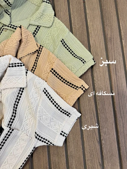 پیراهن کارن
