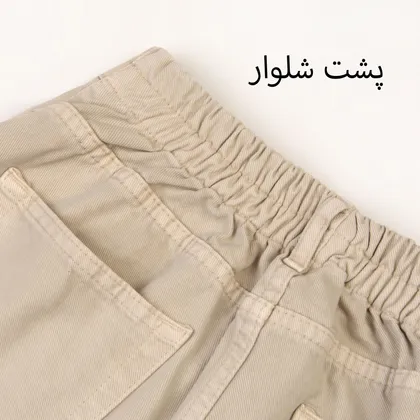 شلوار نیم بگ 0003042