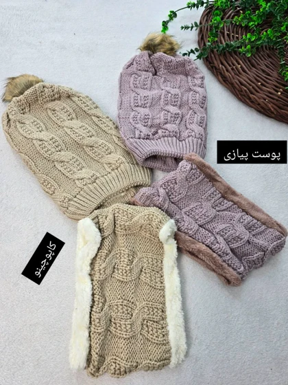 ست شال و رینگ