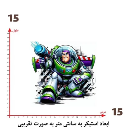 استیکر پارچه و لباس پاد آفرین مدل شخصیت کارتون اسباب بازی ها کد 273