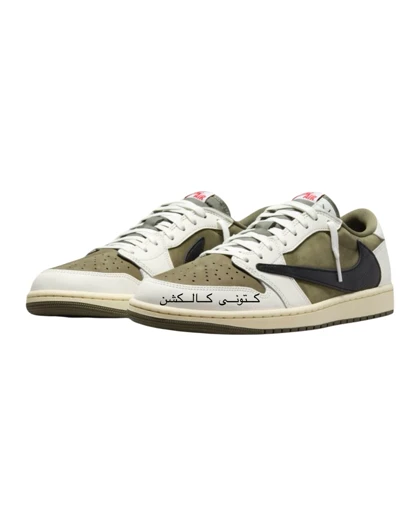 کتانی نایک ایر جردن وان لو تراویس اسکات مدیوم الیو Nike Air Jordan 1 Low Travis Scott Medium Olive