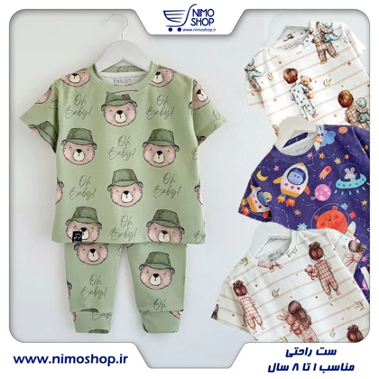 تیشرت شلوار راحتی