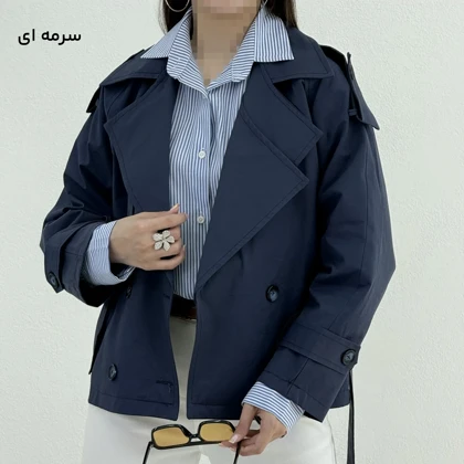 ترنچ کت کوتاه زنانه کتان | آی بولک