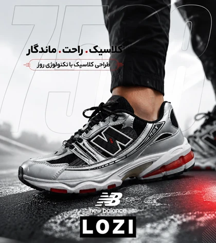 کتانی نیوبالانس 758 طوسی مشکی مردانه و زنانه مدل 9027