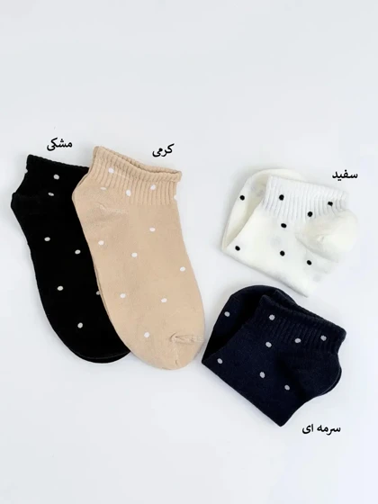 4621-جوراب مچی خال‌خالی