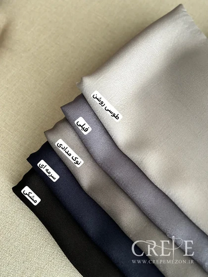 شال ترک ساده