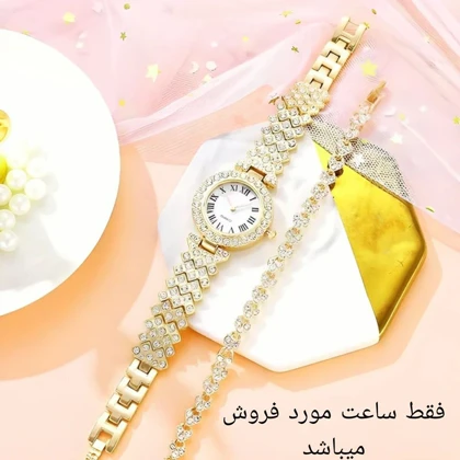 ساعت مچی عقربه ای زنانه مدل فول نگین Geneva