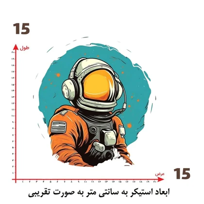 استیکر پارچه و لباس پاد آفرین مدل فانتزی کد 4 ad