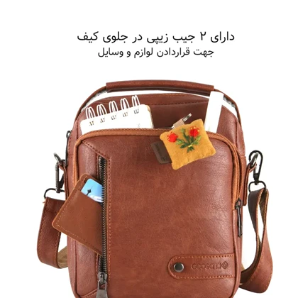 کیف رودوشی چرمی گوگانا مدل GOOGANA - GOOG412