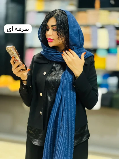 شال سوپرایزی پاییزه