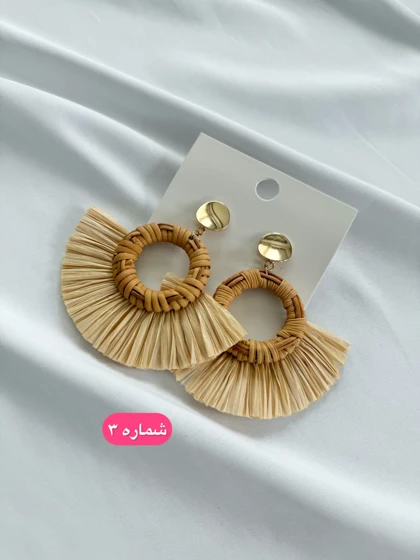 گوشواره حصیری