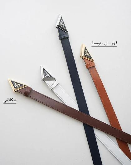 کمربند PRADA | هیبا