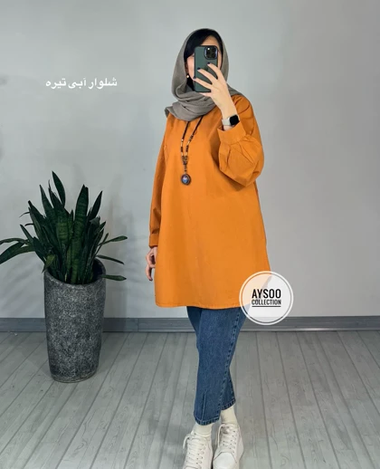 شلوار مام فیت جین