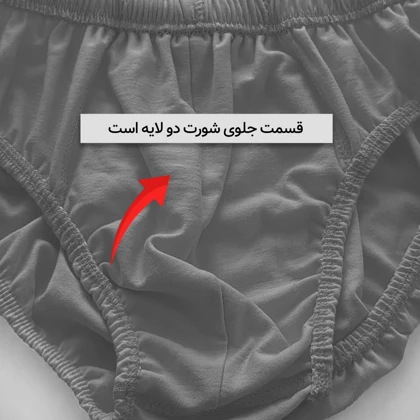 شورت اسلیپ مردانه پنبه‌ای 104700 (سایزXL)