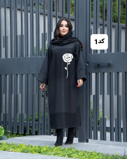 مدل الیس کد 1448