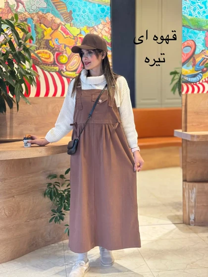 سارافون کتان هانیا