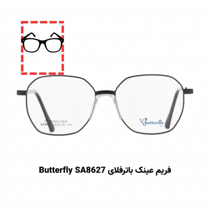 پکیج تست عینک طبی برای صورت کشیده مستطیلی (10 عددی)