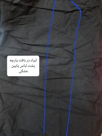 مانتو لینن ساتین ( دارای ایراد جزیی)